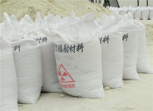 威海直销硫酸钡砂 墙体地面防护硫酸钡