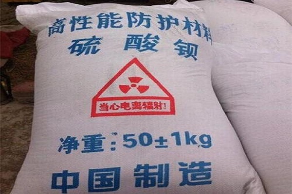 威海硫酸钡砂生产厂家